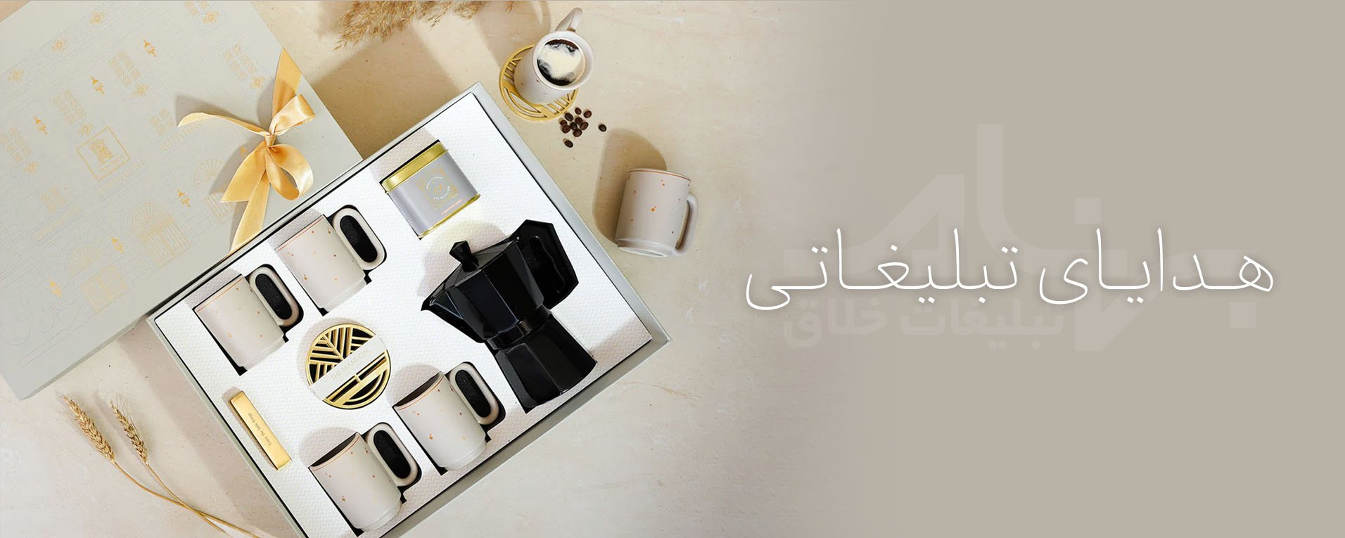 هدایا