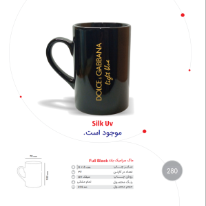 میک بلند Full Black