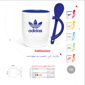 ماگ سرامیک قاشق دار دسته داخل رنگی