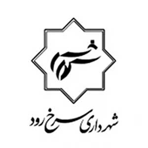 sha