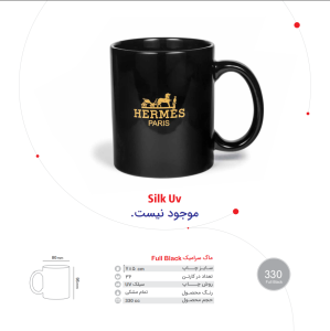 ماگ سرامیک Full Black