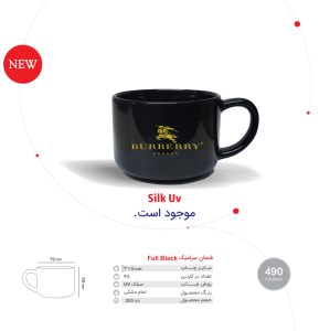 فنجان سرامیک Full Black