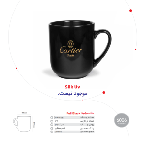 ماگ سرامیک Full Black