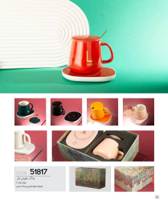 ماگ هیتر دار کد: 51817
