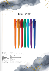 خودکار لوتوس مدل: LY014