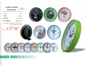 ساعت رومیزی،دیواری