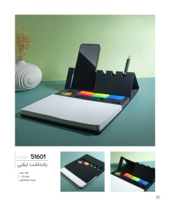 یادداشت تبلتی کد: 51601