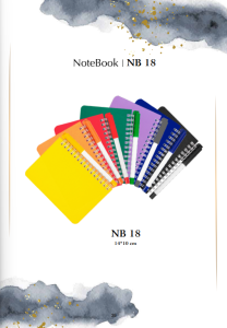 دفترچه مدل: NB18