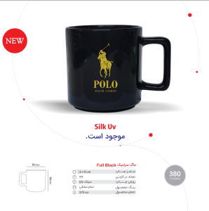 کپی ماگ سرامیک Full Black