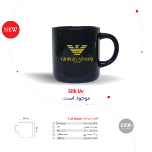 فنجان سرامیک Full Black