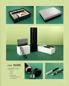 ست مدیریتی کد: 50225