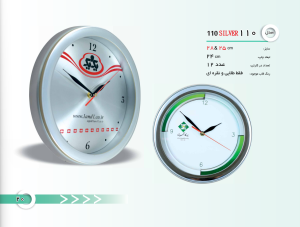 ساعت دیواری مدل: 110 Silver